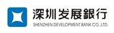 深圳发展银行