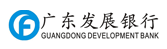 广东发展银行